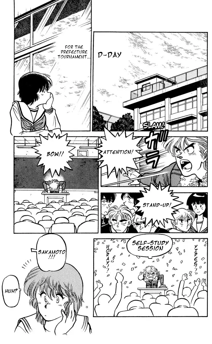 KOUJIRO chapter 2 - page 21