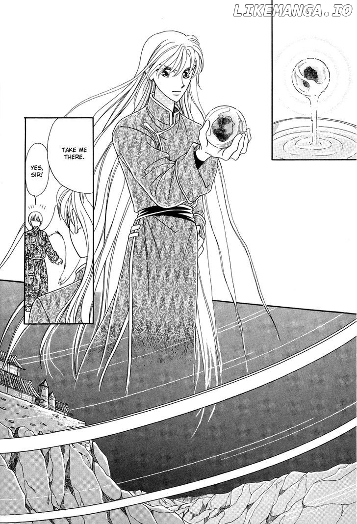 Ryuu No Yuigon chapter 1 - page 25