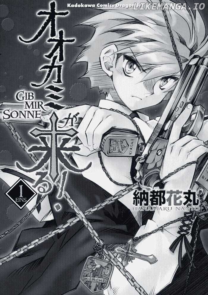 Shinyaku Ookami Ga Kuru! chapter 1.1 - page 4