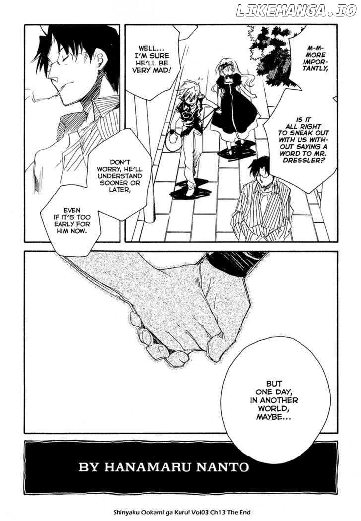 Shinyaku Ookami Ga Kuru! chapter 13 - page 18