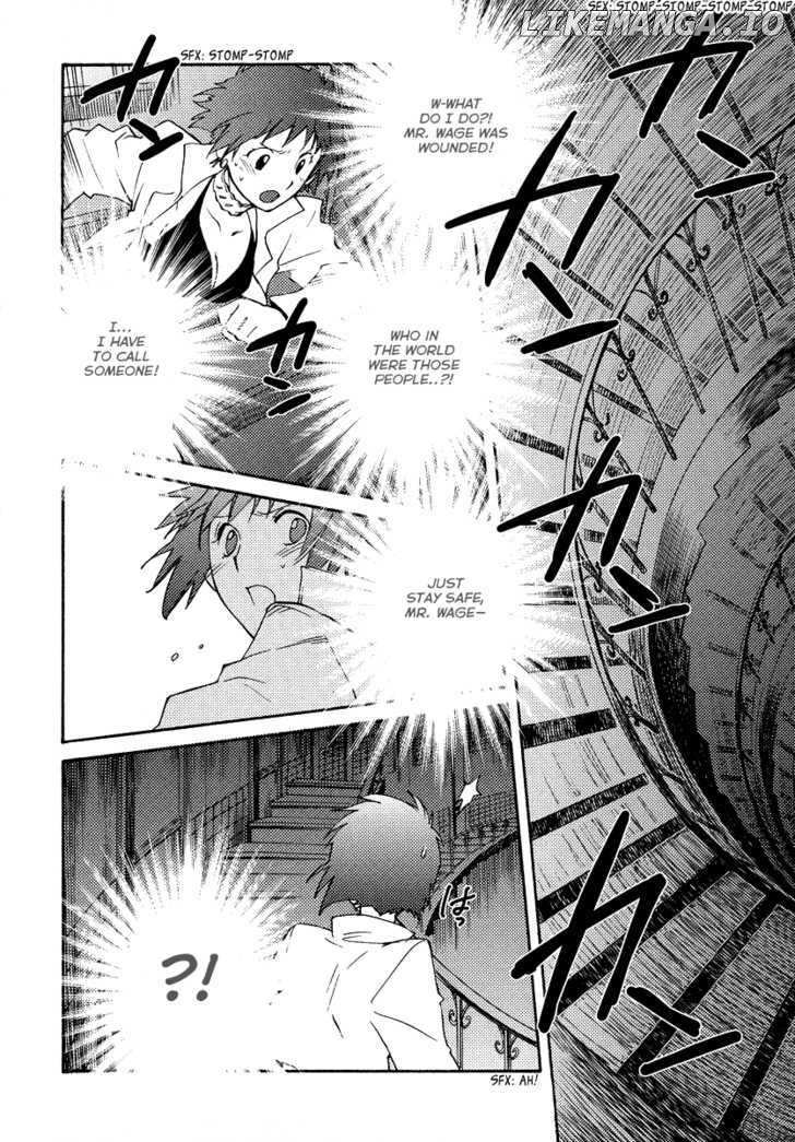 Shinyaku Ookami Ga Kuru! chapter 16 - page 17