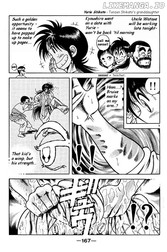 Shin Kotaro Makaritoru! Juudouhen chapter 4 - page 2