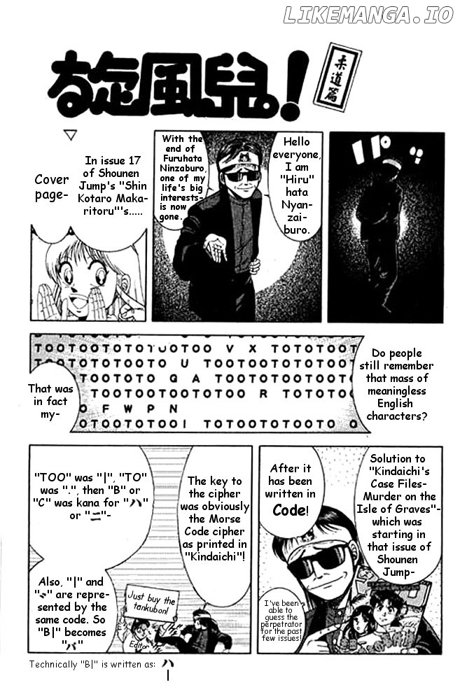 Shin Kotaro Makaritoru! Juudouhen chapter 34 - page 1