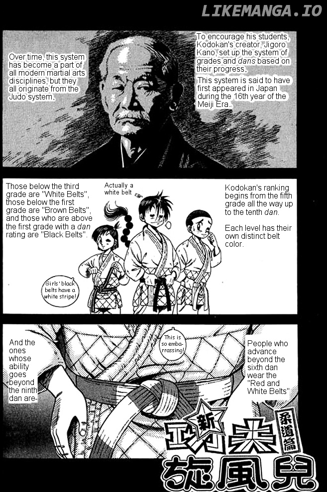 Shin Kotaro Makaritoru! Juudouhen chapter 17 - page 1
