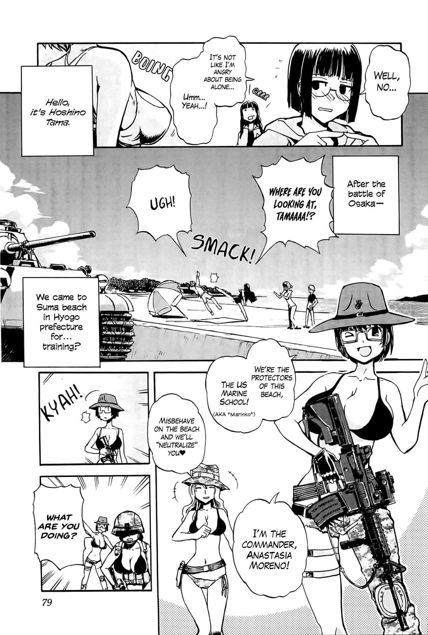Sailor Fuku To Juusensha chapter 23 - page 4