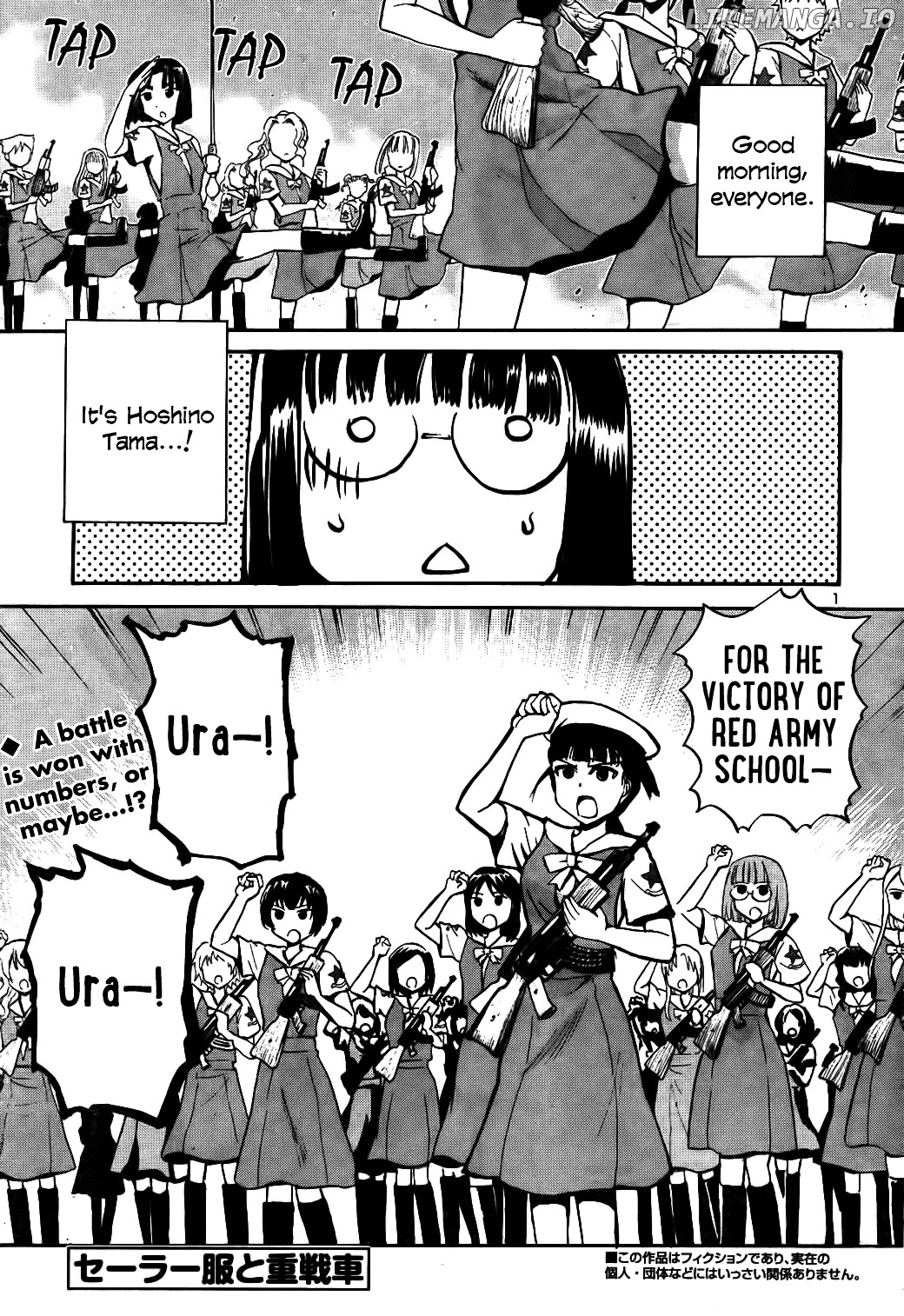 Sailor Fuku To Juusensha chapter 17 - page 8