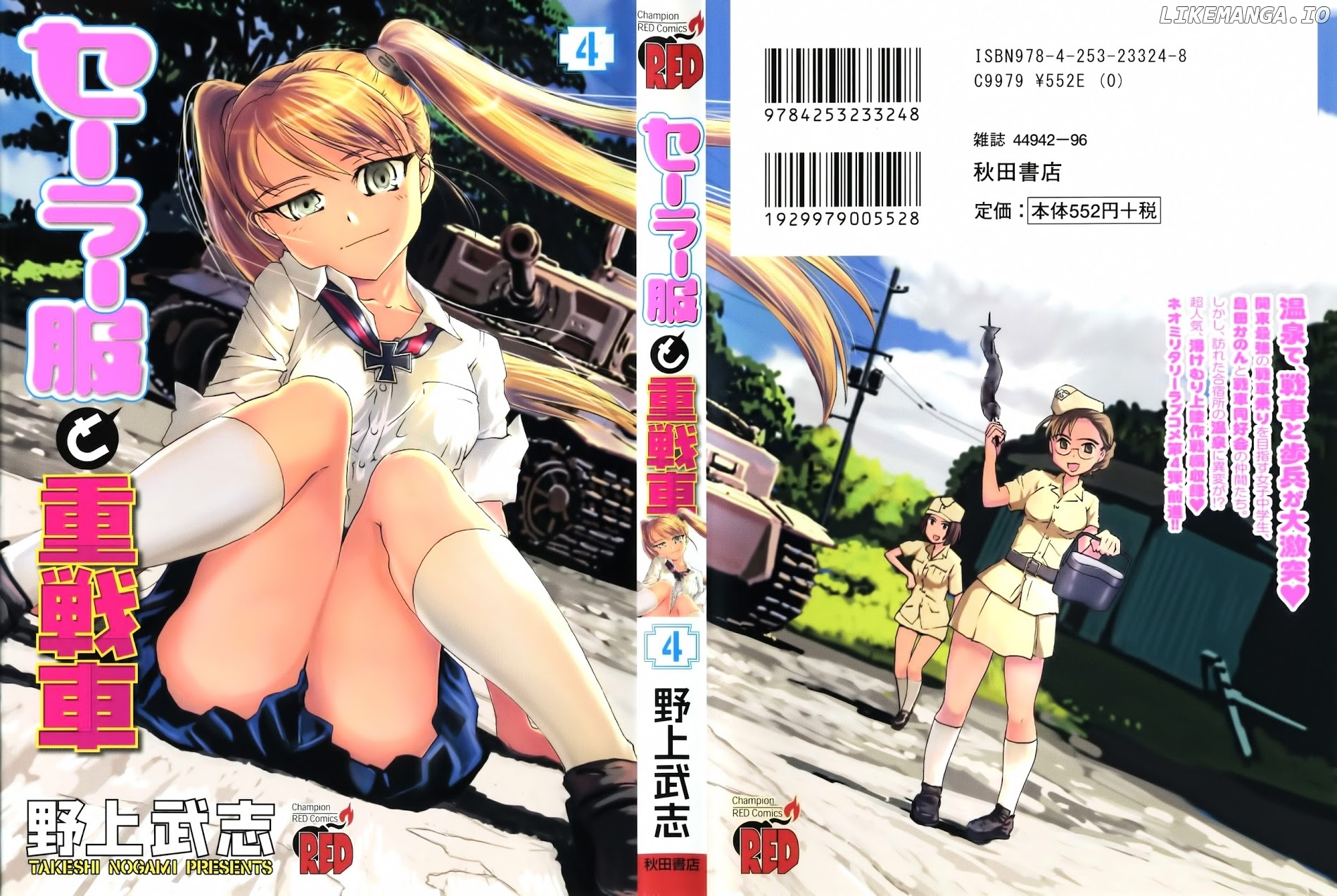 Sailor Fuku To Juusensha chapter 13 - page 4