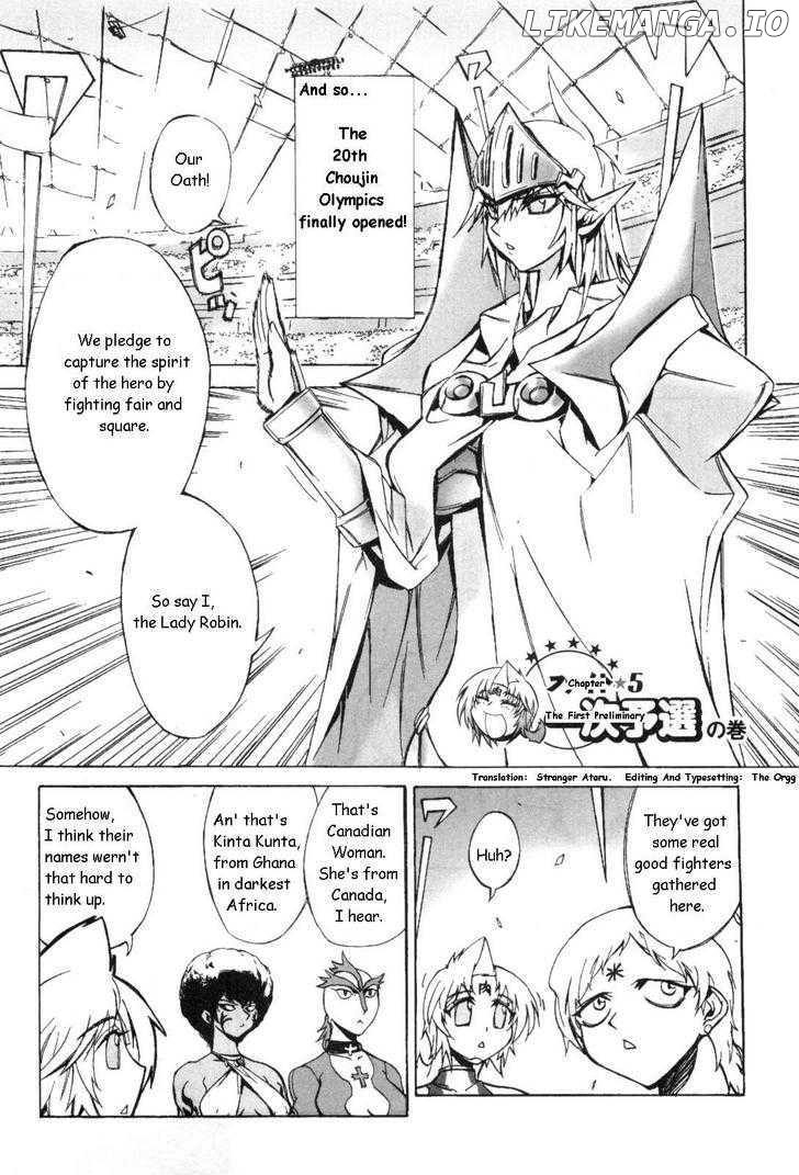 Kinnikuman Lady chapter 5 - page 1