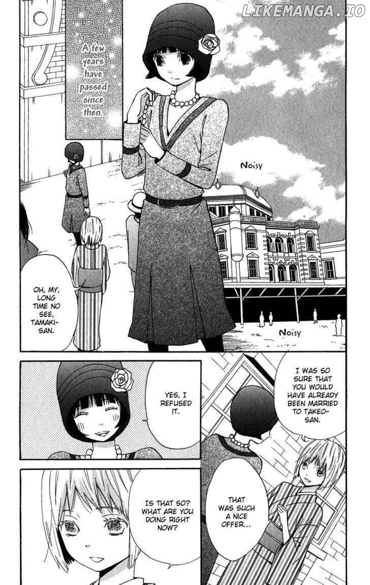 Koi Tsukiyo No Himegoto chapter 4 - page 33