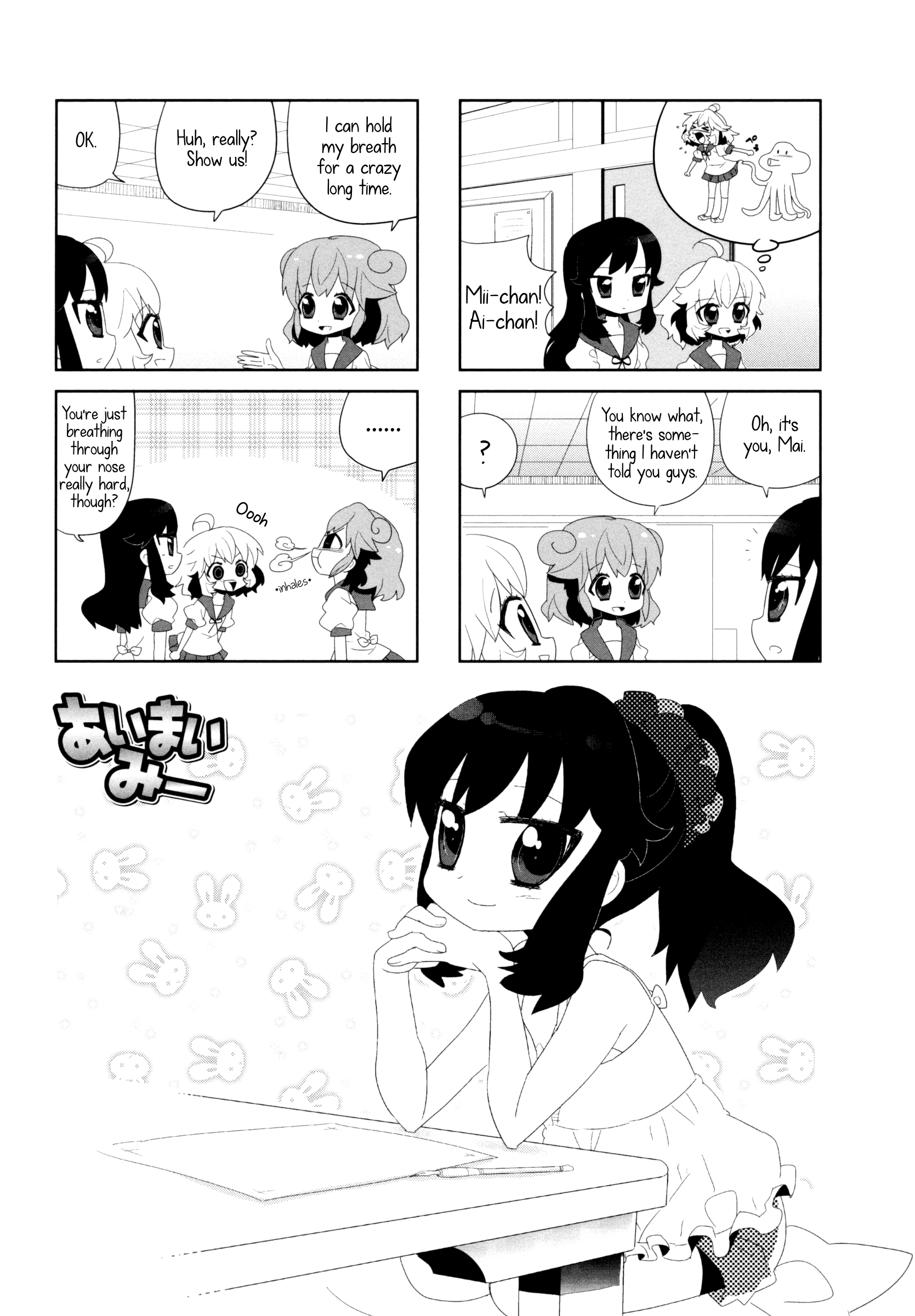 Ai Mai Mii chapter 3 - page 1