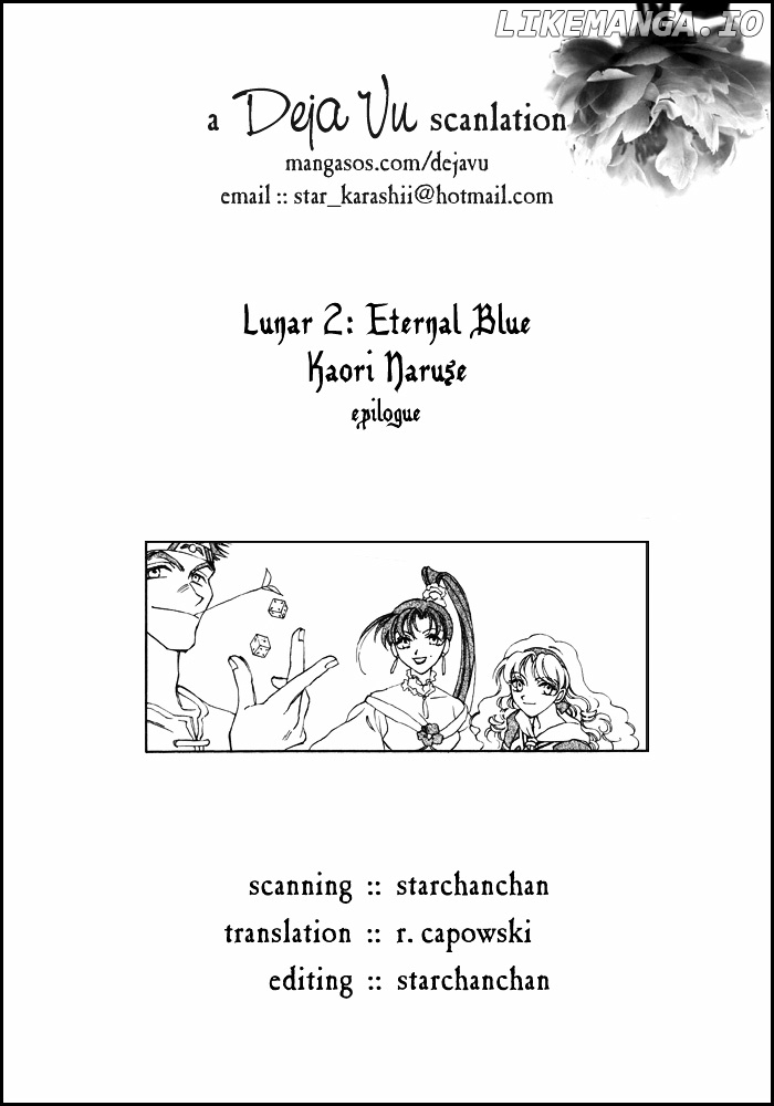 Lunar 2 - Eternal Blue chapter 4.5 - page 1