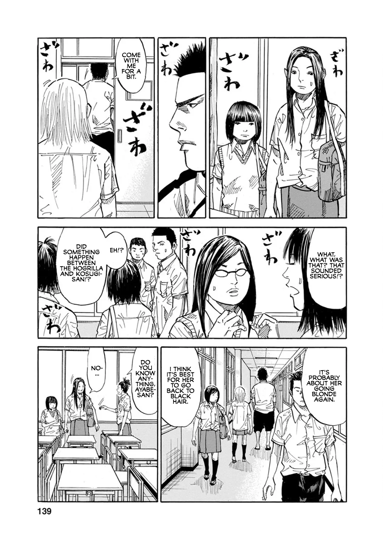 Sensei, Would You Still See Me If I had Black Hair? chapter 18 - page 7