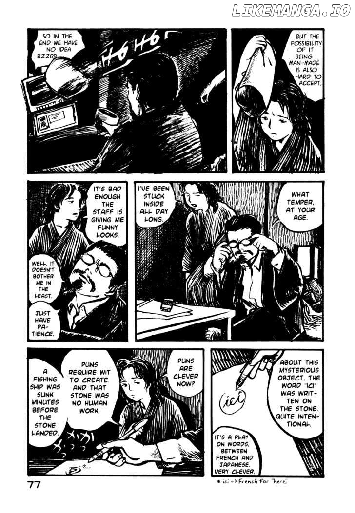 Japan Tengu Party Illustrated chapter 10 - page 12