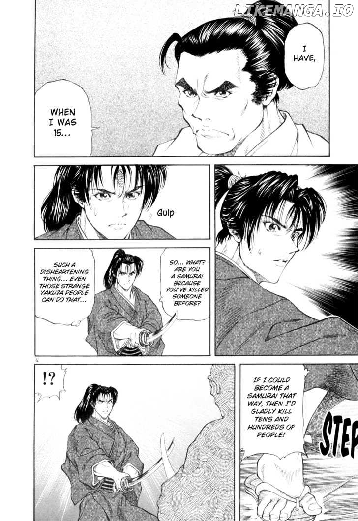 Getsu Seiki - Sayonara Shinsengumi chapter 2 - page 4
