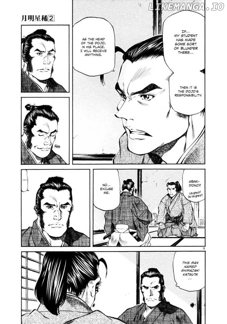 Getsu Seiki - Sayonara Shinsengumi chapter 11 - page 9