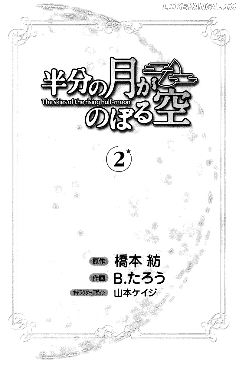 Hanbun No Tsuki Ga Noboru Sora chapter 7 - page 7