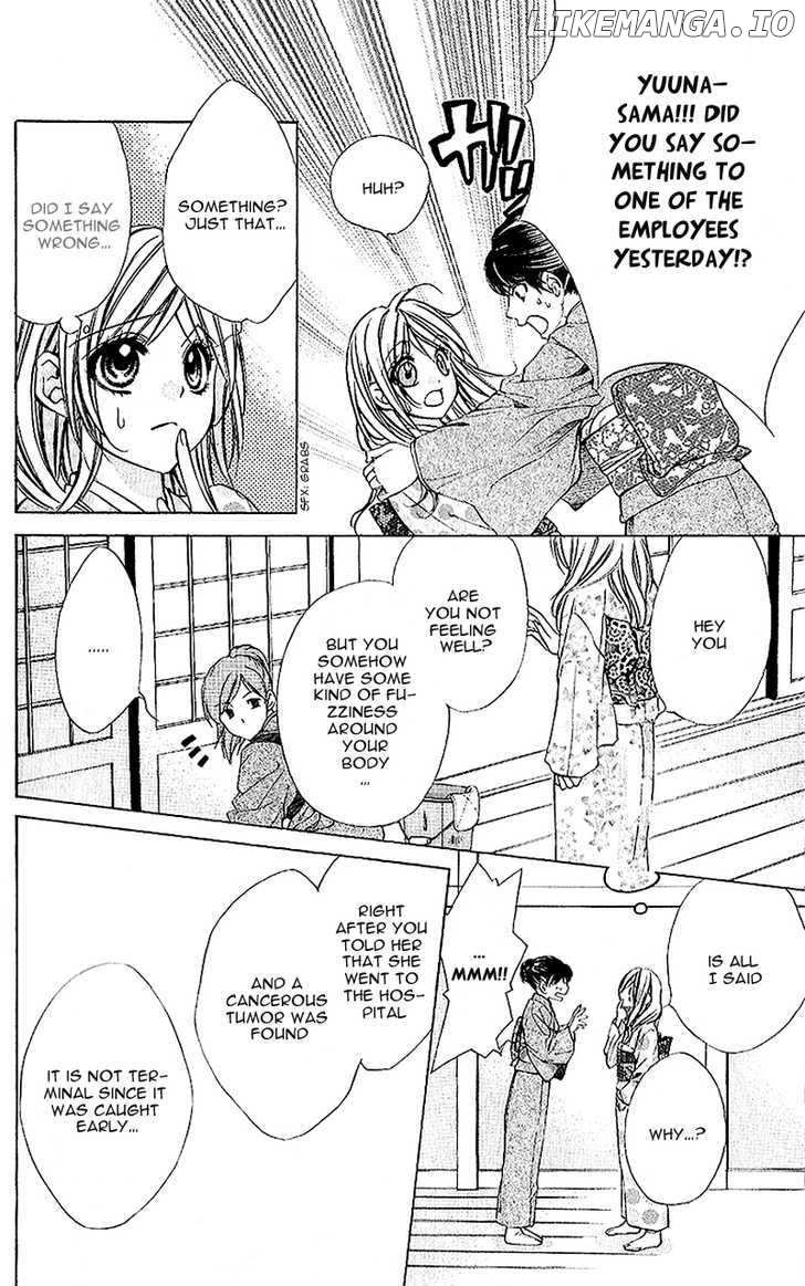 Houkago, Sensei to Koi ni Ochiru chapter 3 - page 24