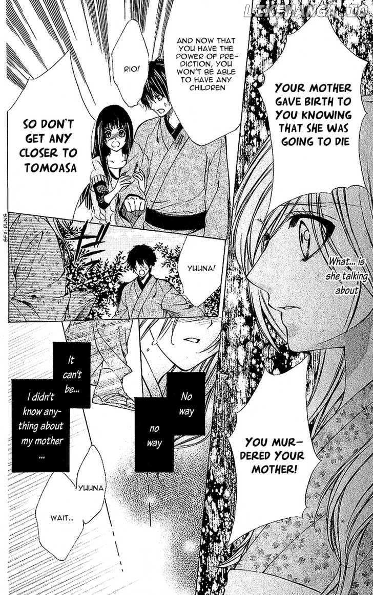 Houkago, Sensei to Koi ni Ochiru chapter 3 - page 26
