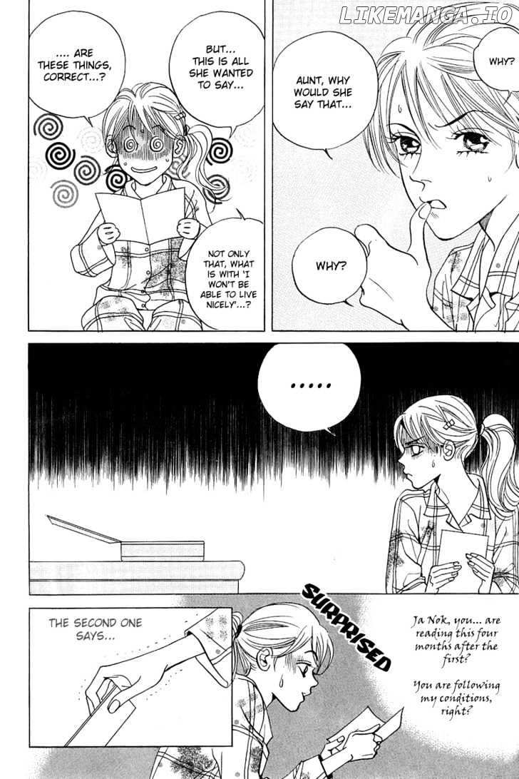 I Want You chapter 3 - page 6