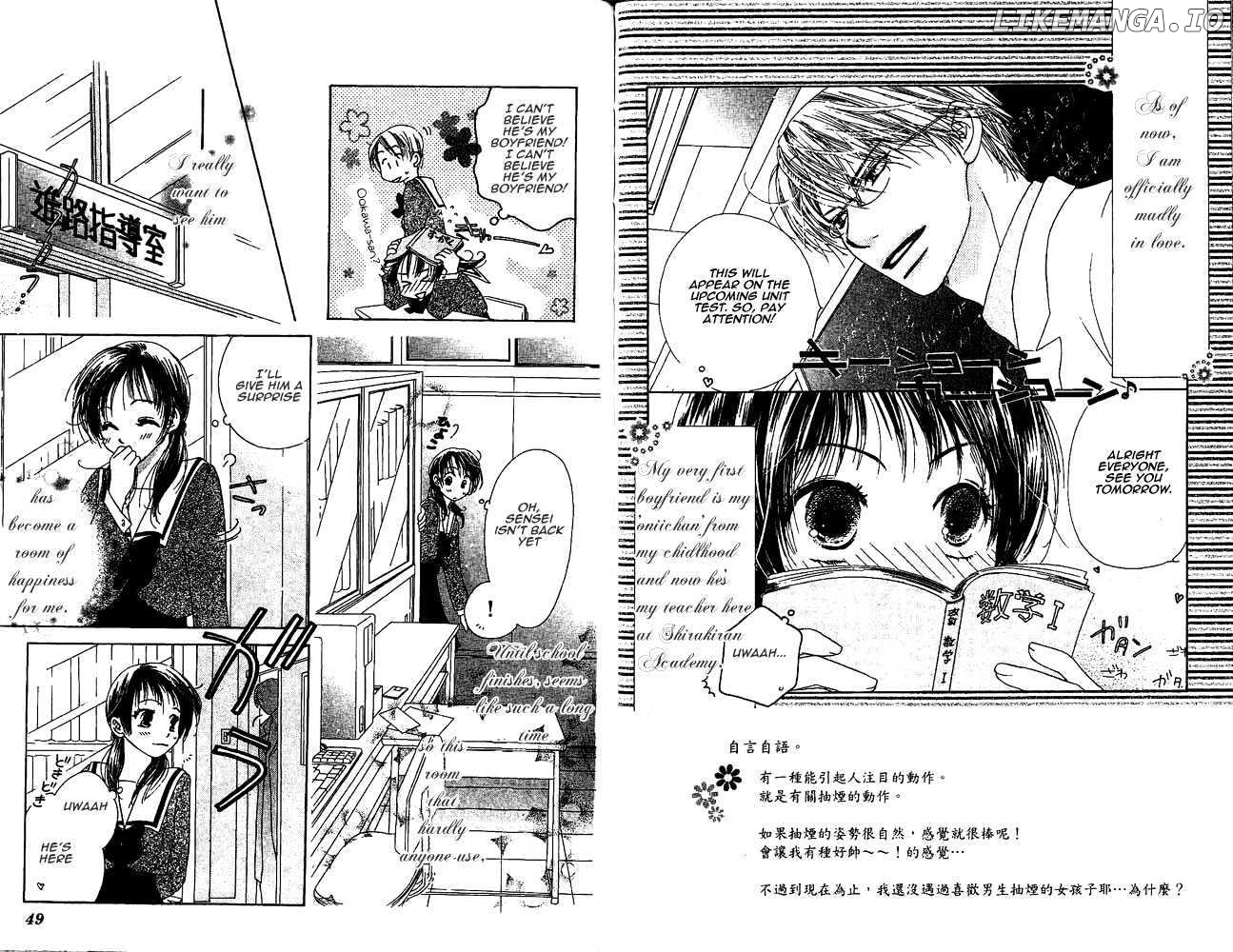 Zenbu, Hajimete chapter 2 - page 2