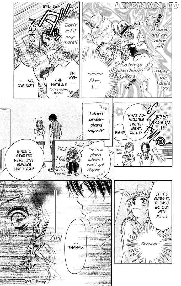 Zenbu, Hajimete chapter 3.2 - page 23