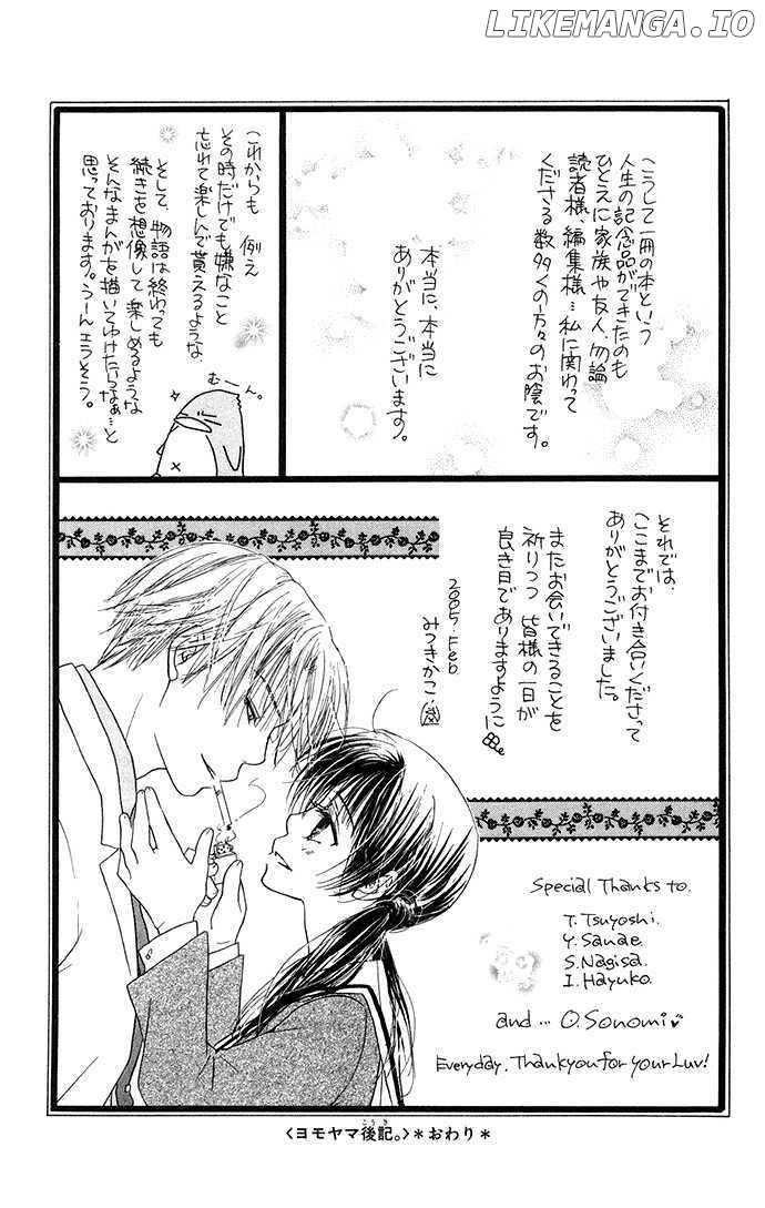Zenbu, Hajimete chapter 3.2 - page 35