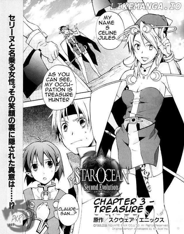 Star Ocean 2 chapter 3 - page 2