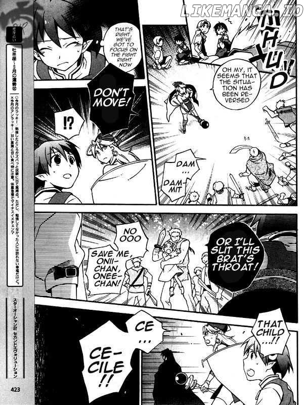 Star Ocean 2 chapter 5 - page 6