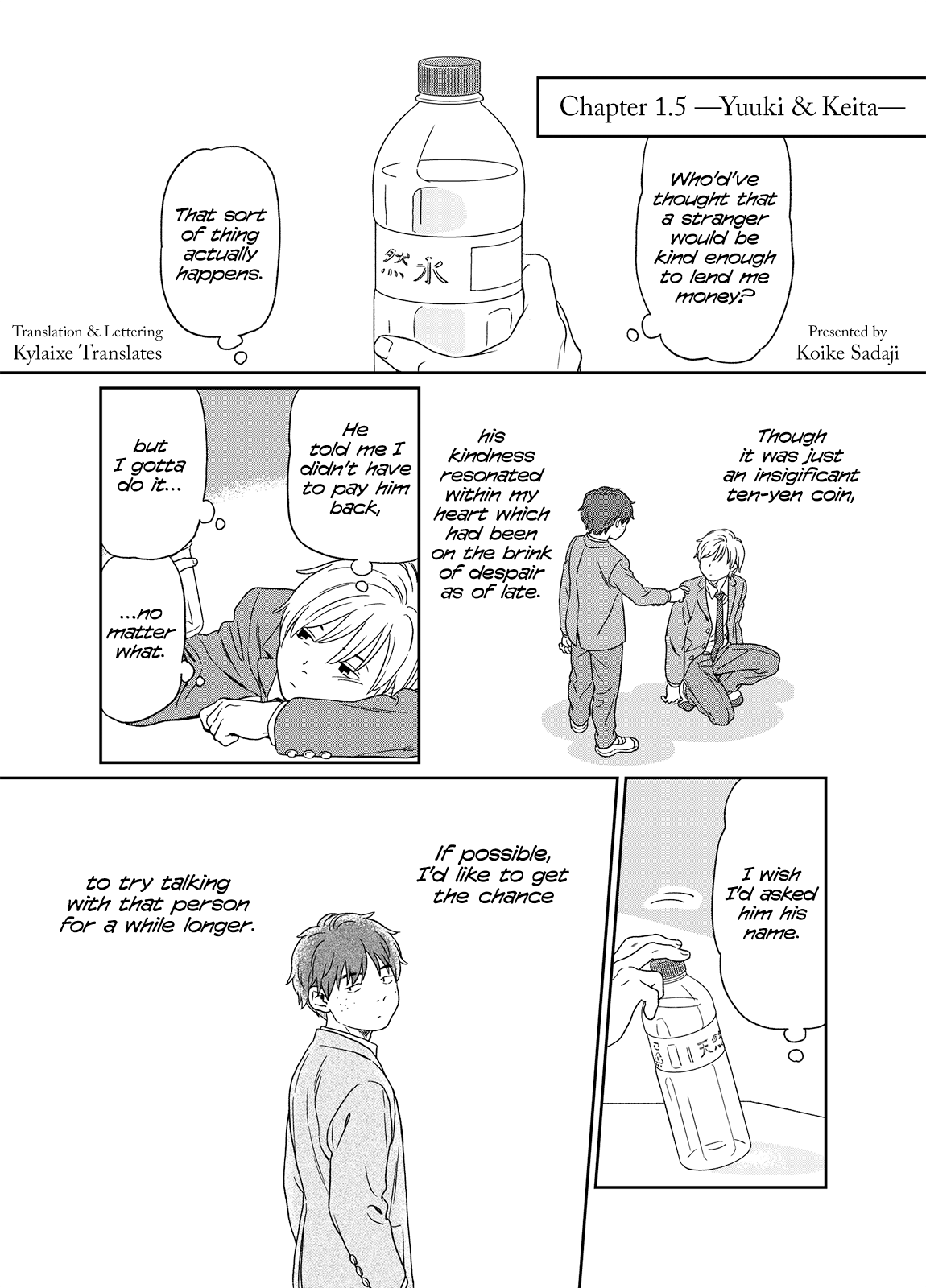 Kirakira Shitemo, Shinakutemo chapter 1.5 - page 1