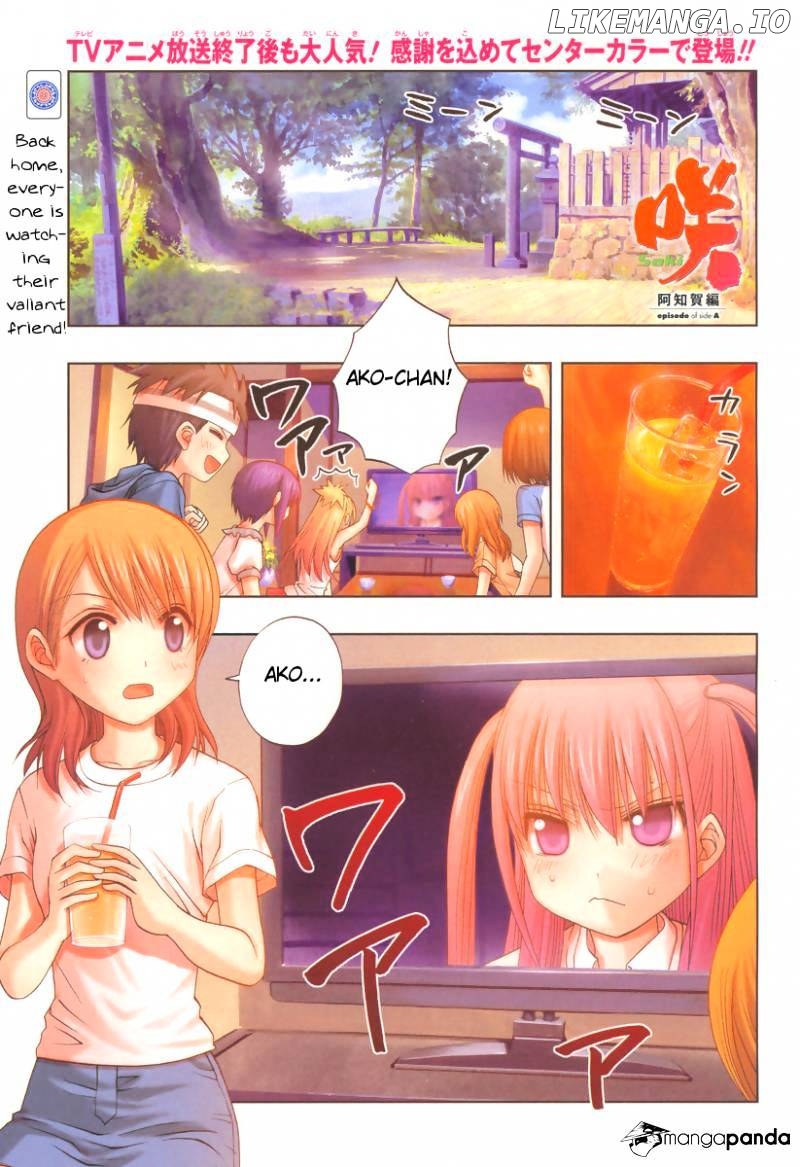 Saki: Achiga-hen episode of side-A chapter 15 - page 1