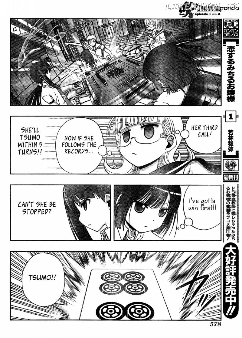 Saki: Achiga-hen episode of side-A chapter 15 - page 42
