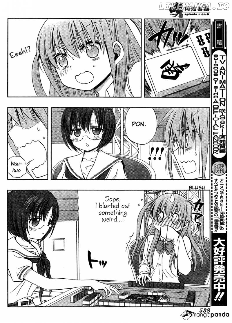 Saki: Achiga-hen episode of side-A chapter 15 - page 7
