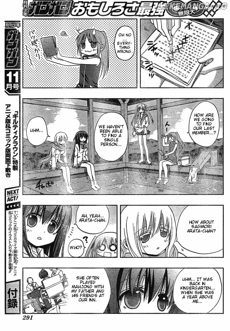 Saki: Achiga-hen episode of side-A chapter 2 - page 14
