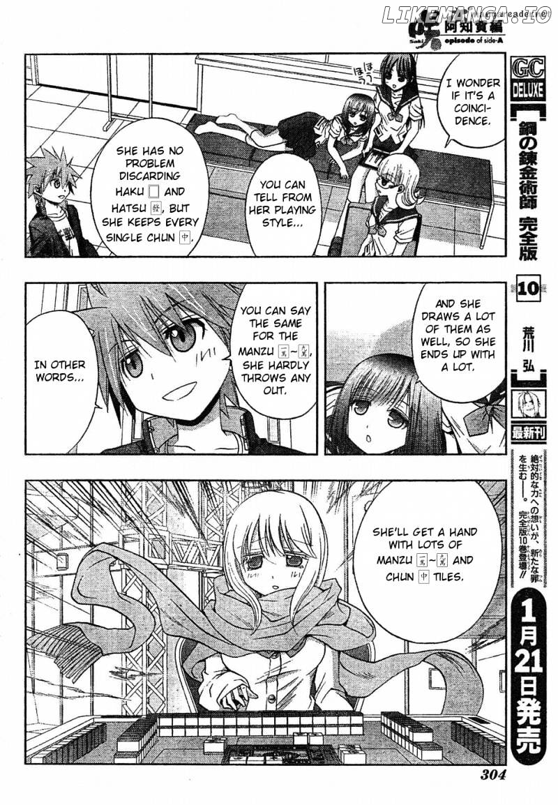 Saki: Achiga-hen episode of side-A chapter 6 - page 7