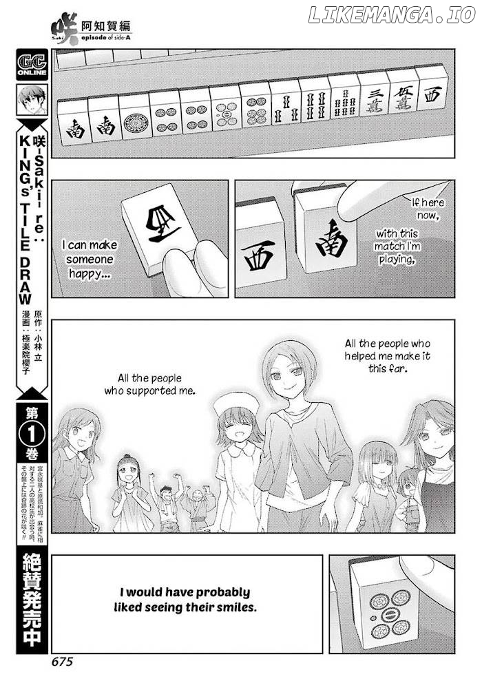 Saki: Achiga-hen episode of side-A Chapter 35 - page 17