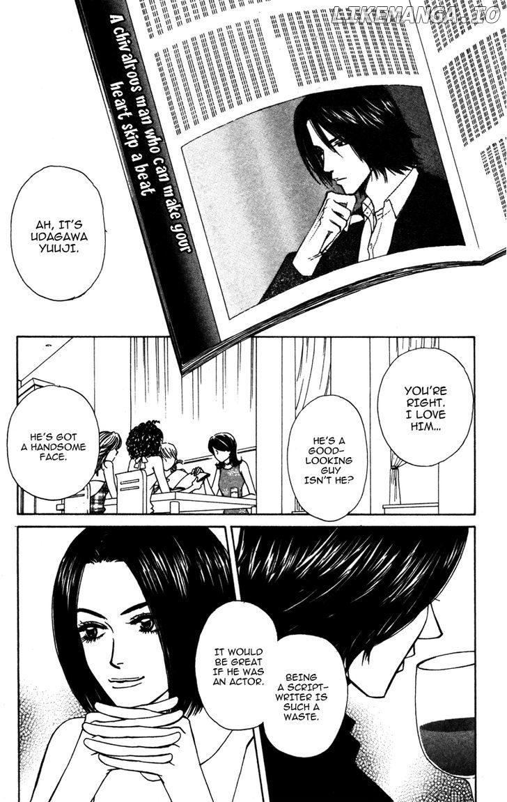 Sensei to Ikenai H chapter 1 - page 8