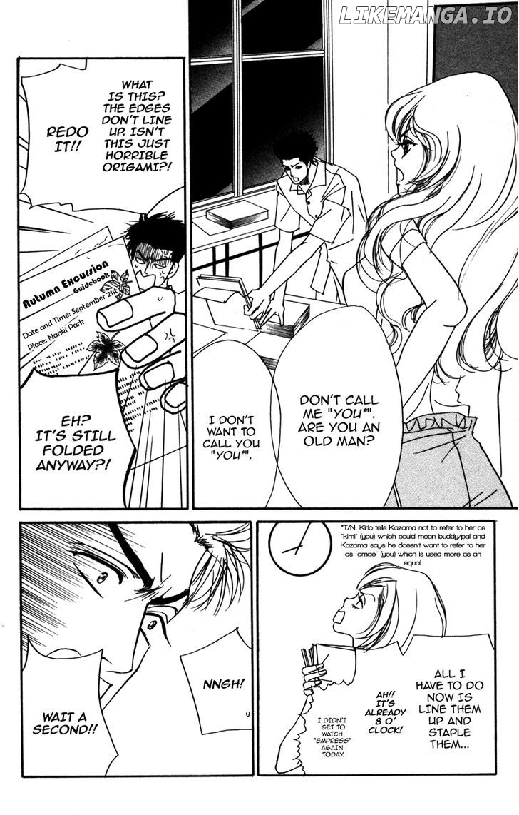 Sensei to Ikenai H chapter 5 - page 12