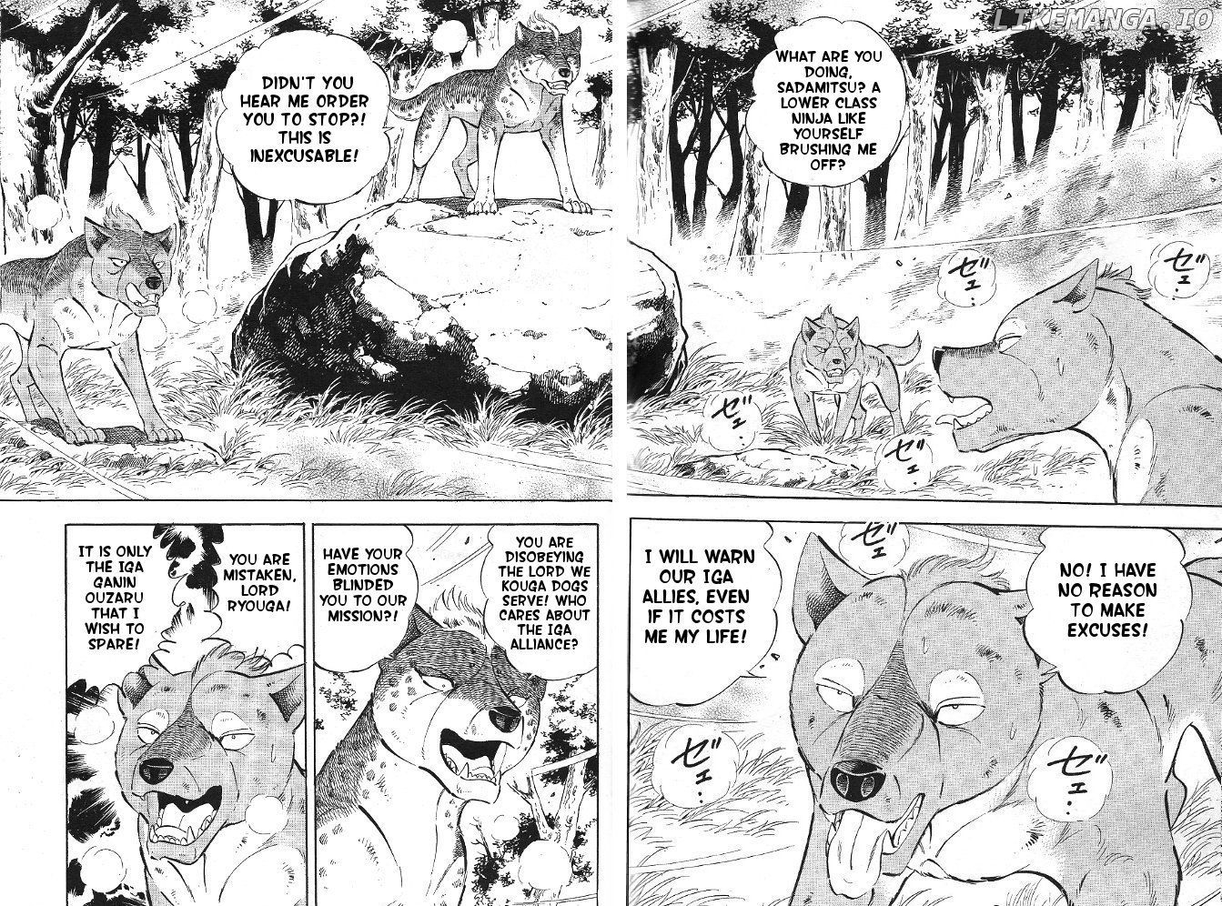 Ginga Densetsu Akame chapter 1 - page 17