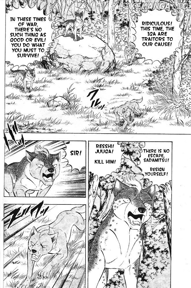 Ginga Densetsu Akame chapter 1 - page 18