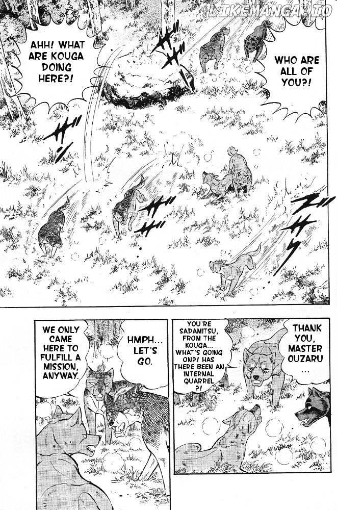 Ginga Densetsu Akame chapter 1 - page 23