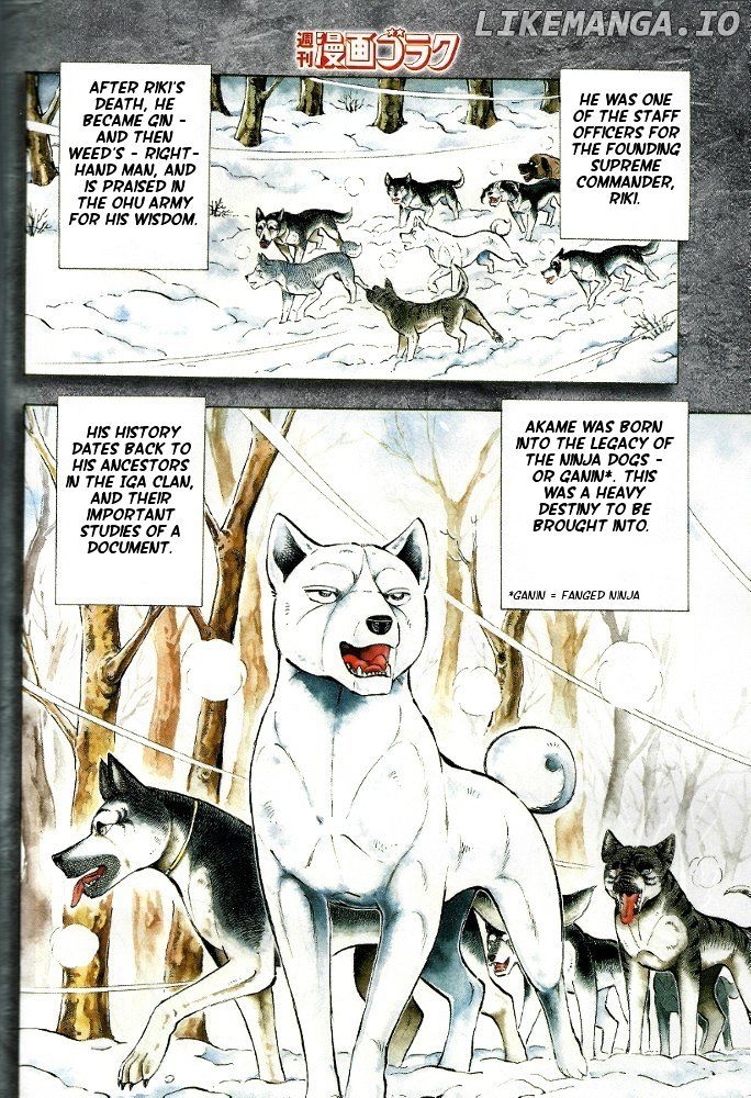 Ginga Densetsu Akame chapter 1 - page 3