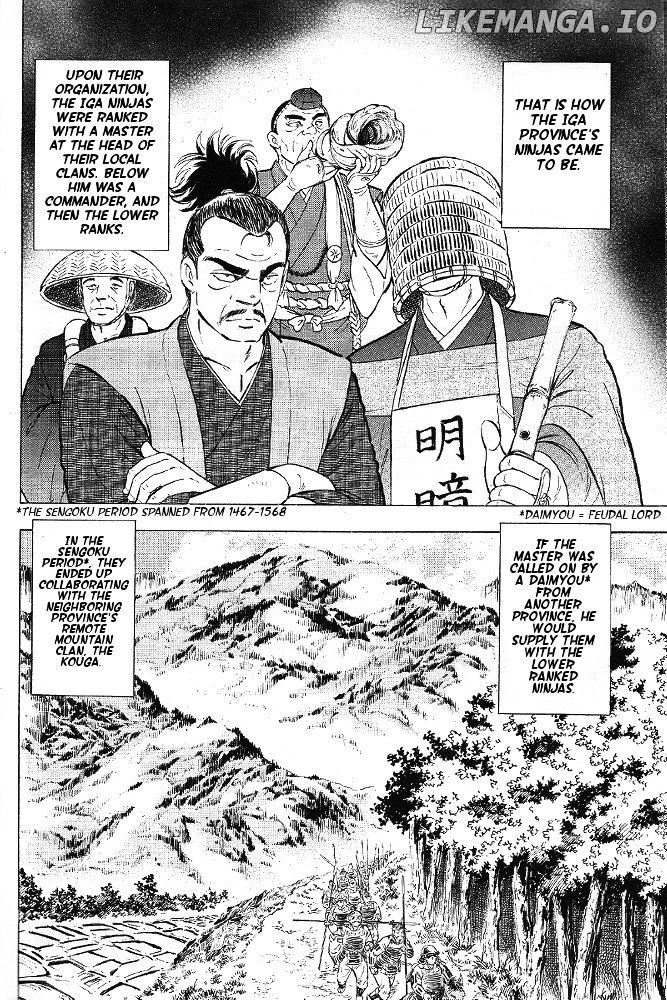 Ginga Densetsu Akame chapter 1 - page 5