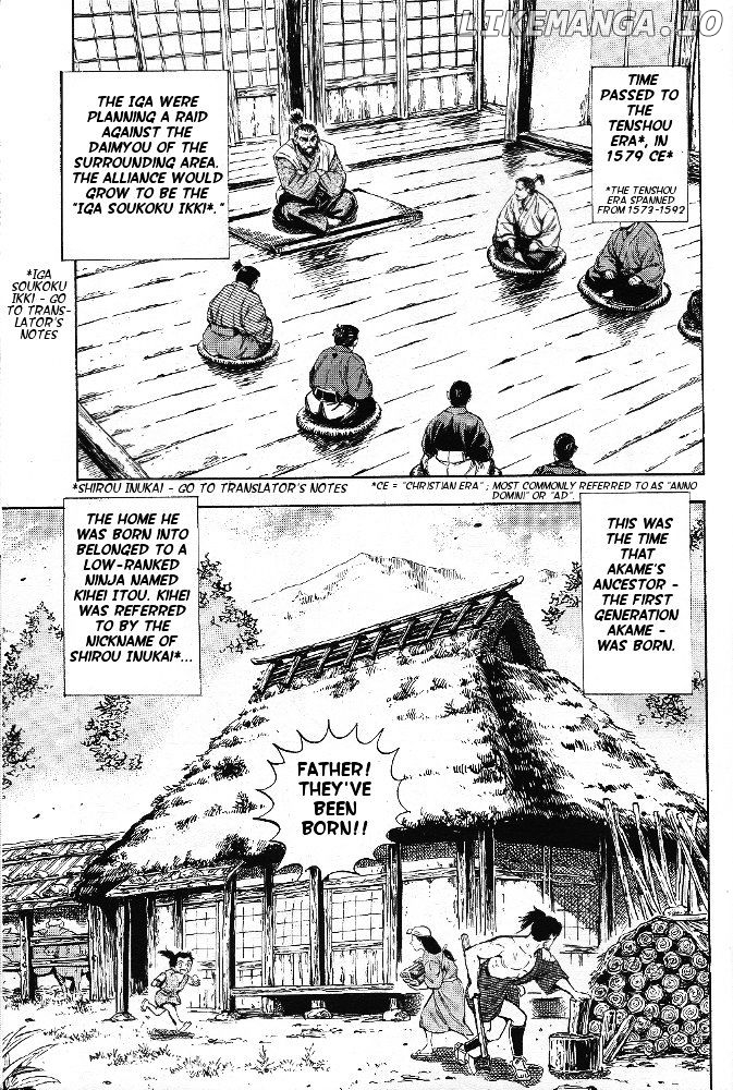 Ginga Densetsu Akame chapter 1 - page 6