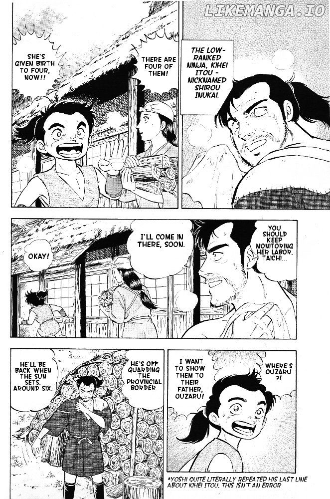 Ginga Densetsu Akame chapter 1 - page 7