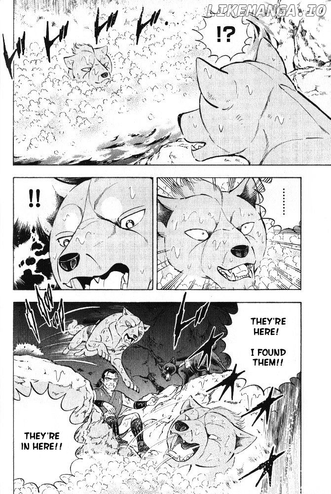 Ginga Densetsu Akame chapter 5 - page 8