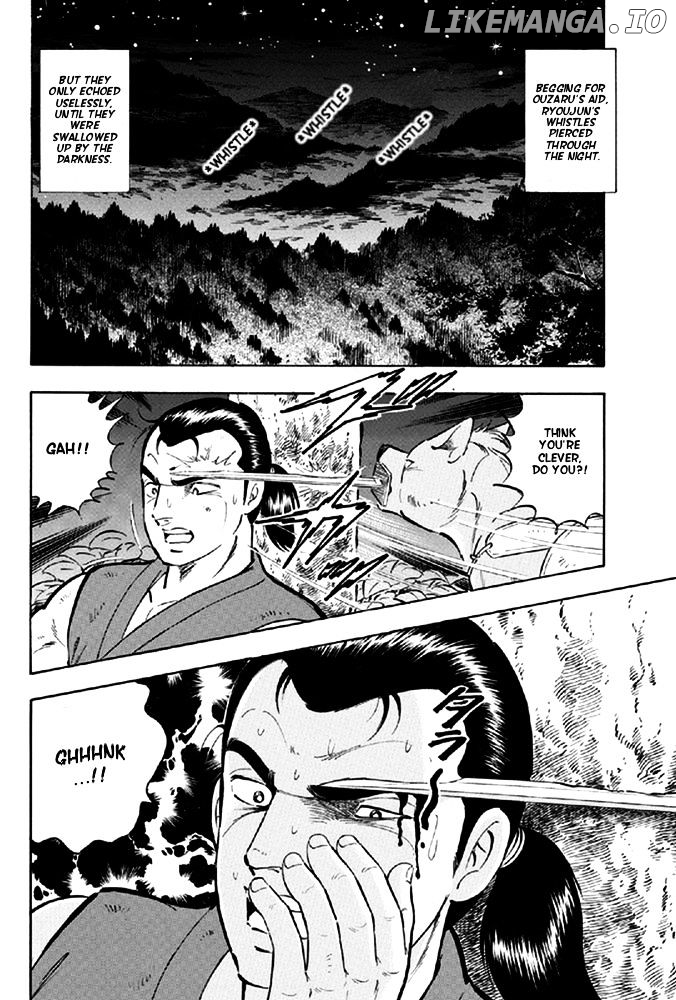 Ginga Densetsu Akame chapter 10 - page 13