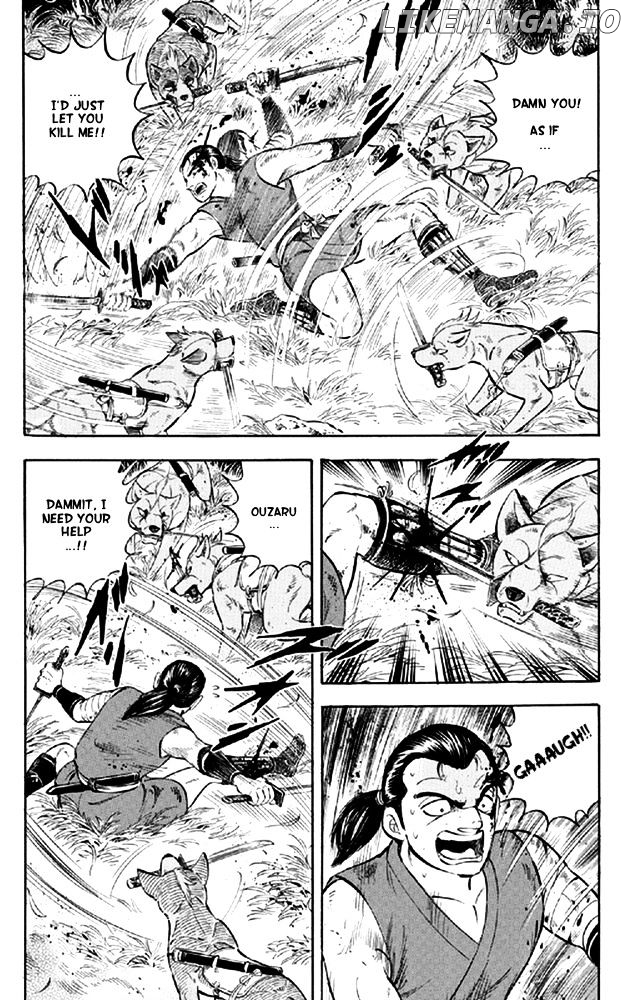 Ginga Densetsu Akame chapter 10 - page 17