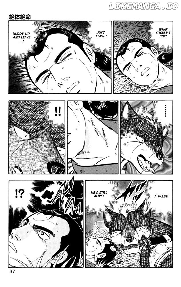 Ginga Densetsu Akame chapter 10 - page 6