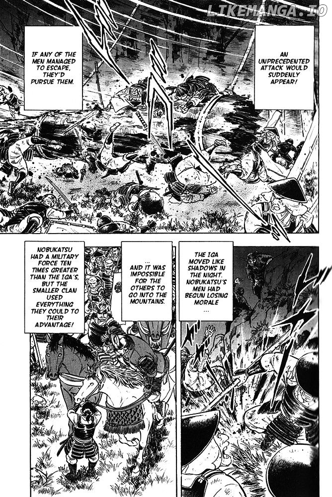 Ginga Densetsu Akame chapter 17 - page 15