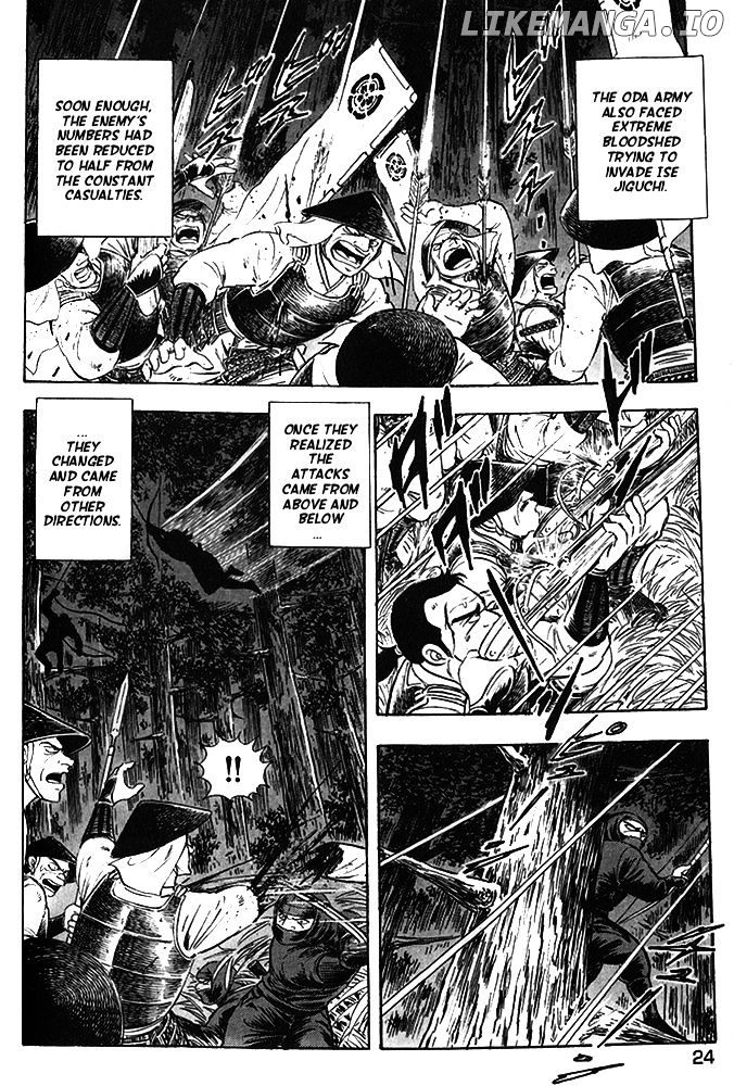 Ginga Densetsu Akame chapter 17 - page 16